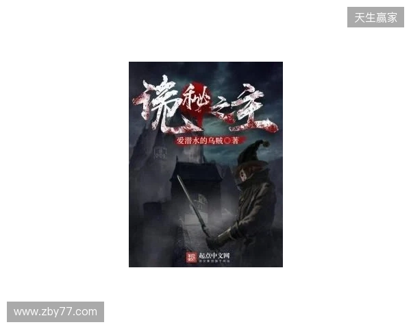 《诡秘之主》改编《代号:愚者》启幕:卡牌RPG能否借顶流IP破局?